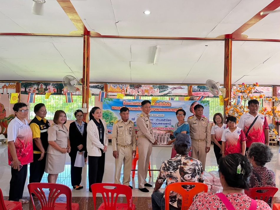 โครงการควบคุมโรคขาดสารไอโอดีน การขับเคลื่อนในโครงการ(พระราชดำริพระบาทสมเด็จพระเจ้าอยู่หัวและสมเด็จพระเทพพระราชสุดาสยามบรมมราชกุมารี )