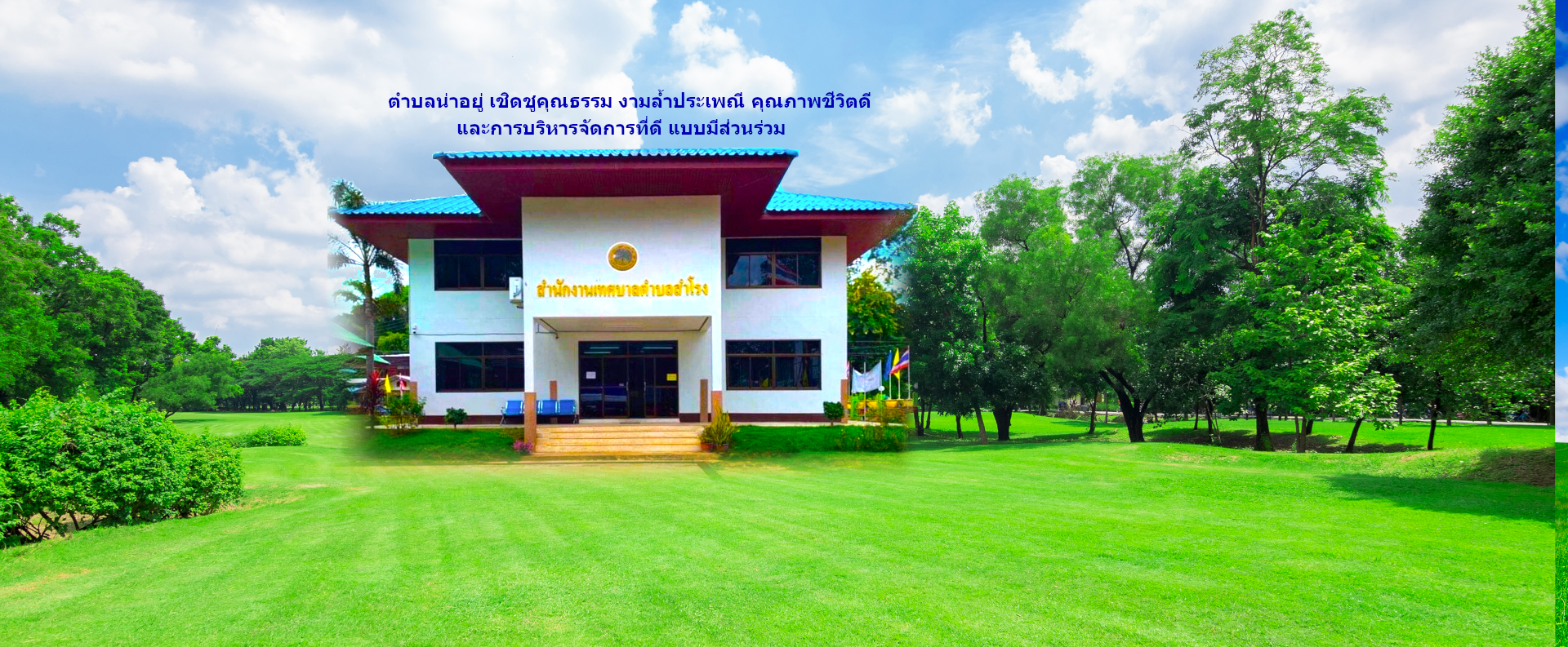 พื้นหลัง